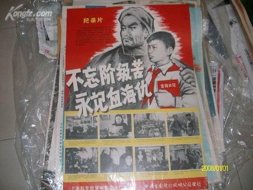 怎么做假西悉尼大学文凭